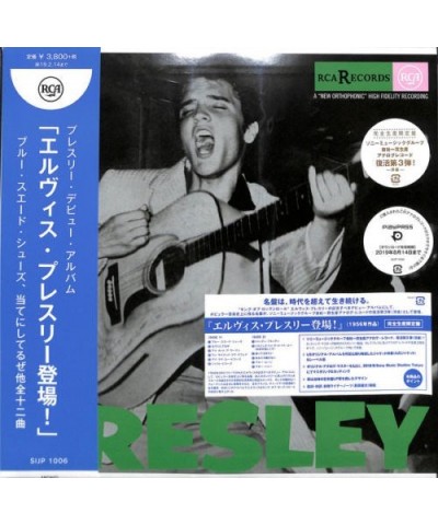 Elvis Presley Vinyl Record $27.32 Vinyl