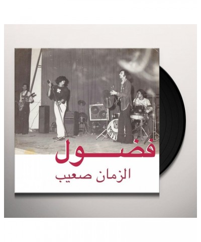 Fadoul AL ZMAN SAIB Vinyl Record $10.72 Vinyl