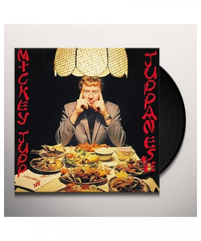 Mickey Jupp JUPPANESE Vinyl Record $8.52 Vinyl