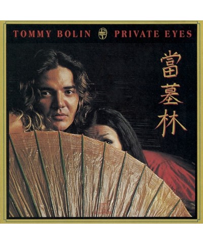 Tommy Bolin Private Eyes CD $5.40 CD