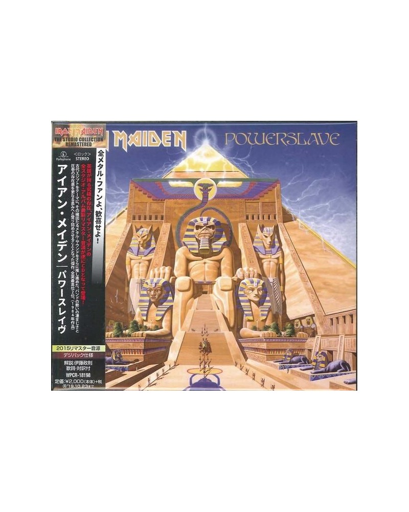 Iron Maiden POWERSLAVE CD $7.35 CD